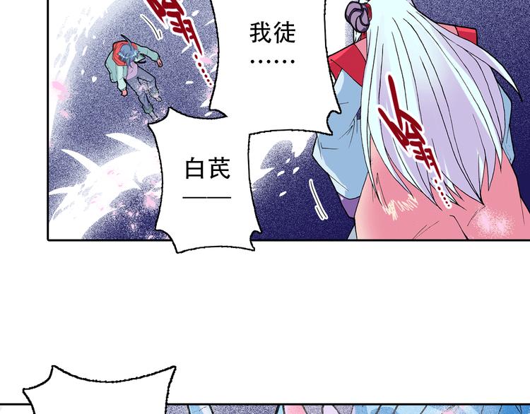 第6话 现实的路标(1/3)-第8话