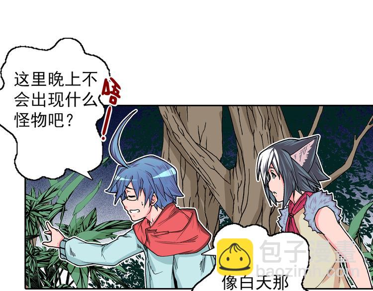 第8话 此时此刻的约定(1/3)-第10话