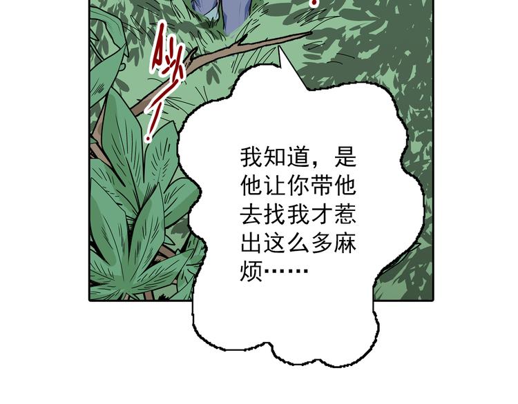 第8话 此时此刻的约定(1/3)-第10话