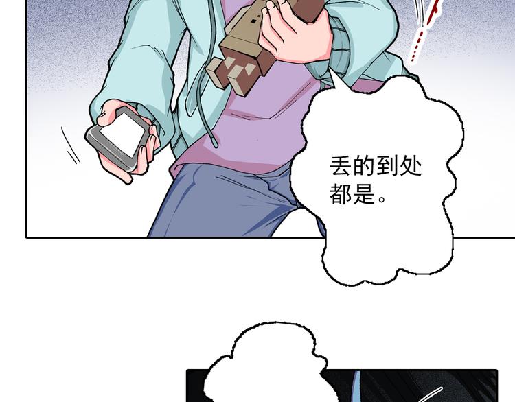 第8话 此时此刻的约定(1/3)-第10话