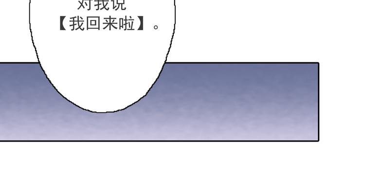 第8话 此时此刻的约定(1/3)-第10话