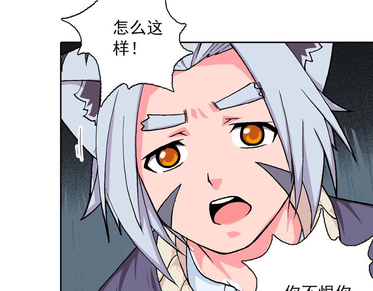 第8话 此时此刻的约定(1/3)-第10话