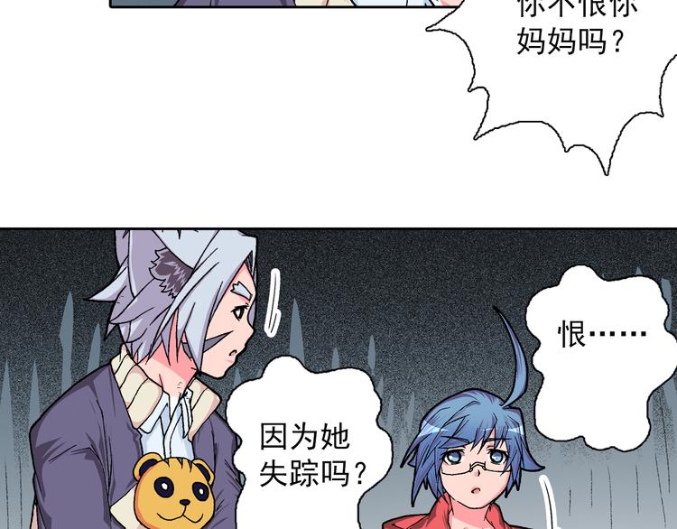 第8话 此时此刻的约定(1/3)-第10话