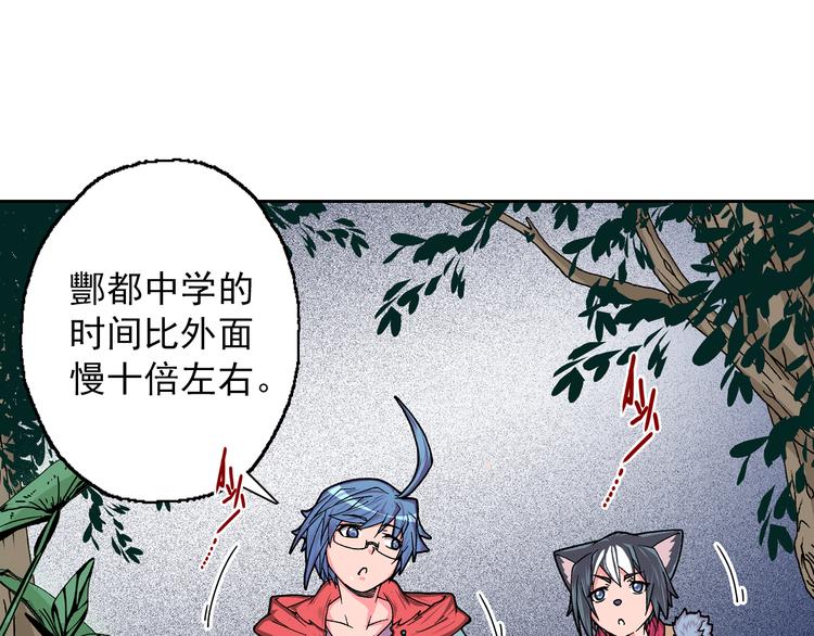 第8话 此时此刻的约定(1/3)-第10话