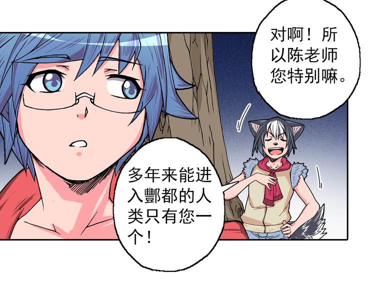 第8话 此时此刻的约定(1/3)-第10话