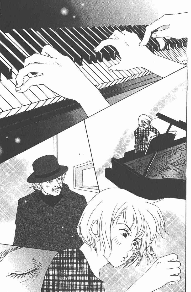 交響情人夢 - 第2卷(2/4) - 3