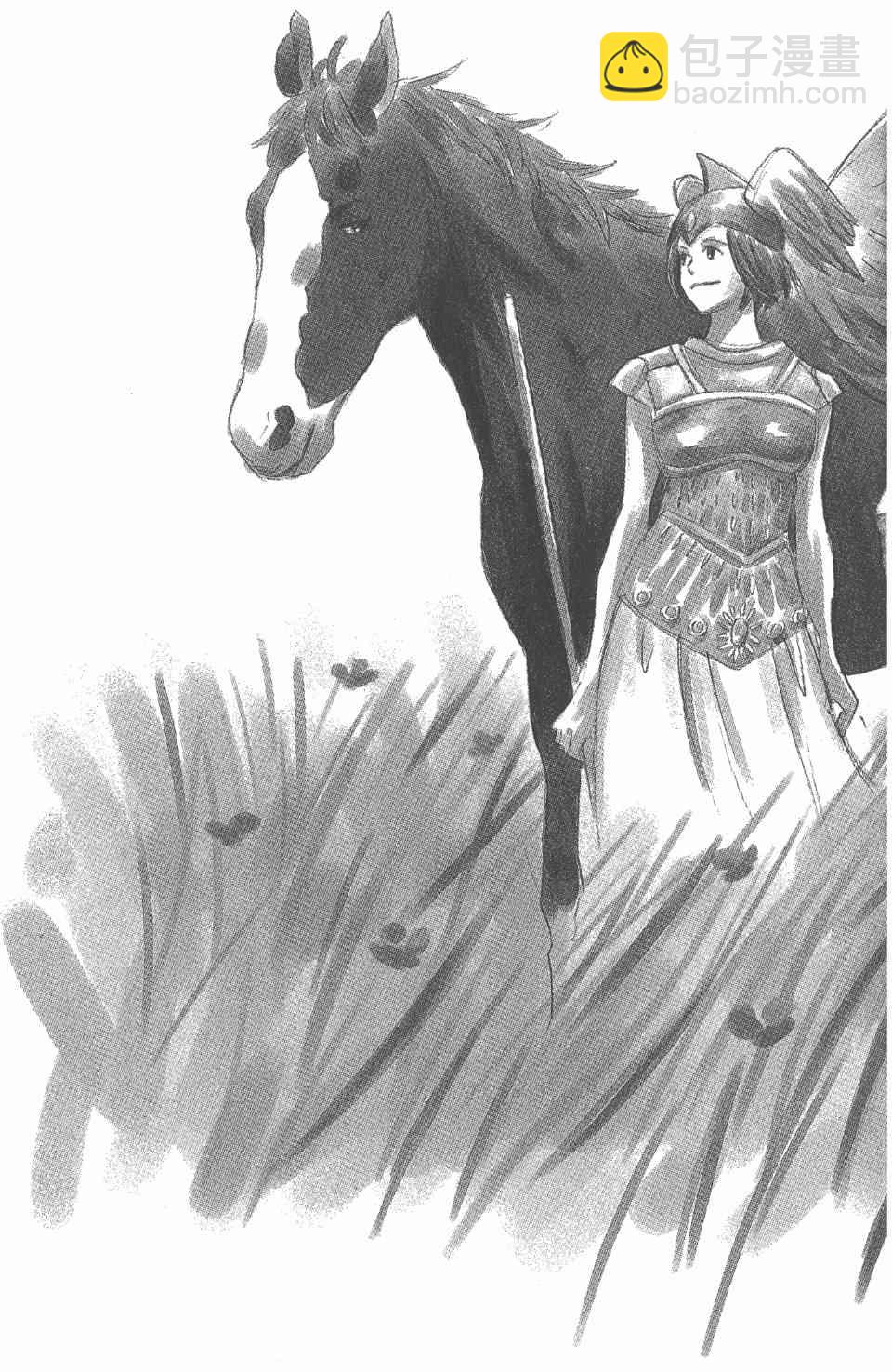 交響情人夢 - 第24卷(2/4) - 6