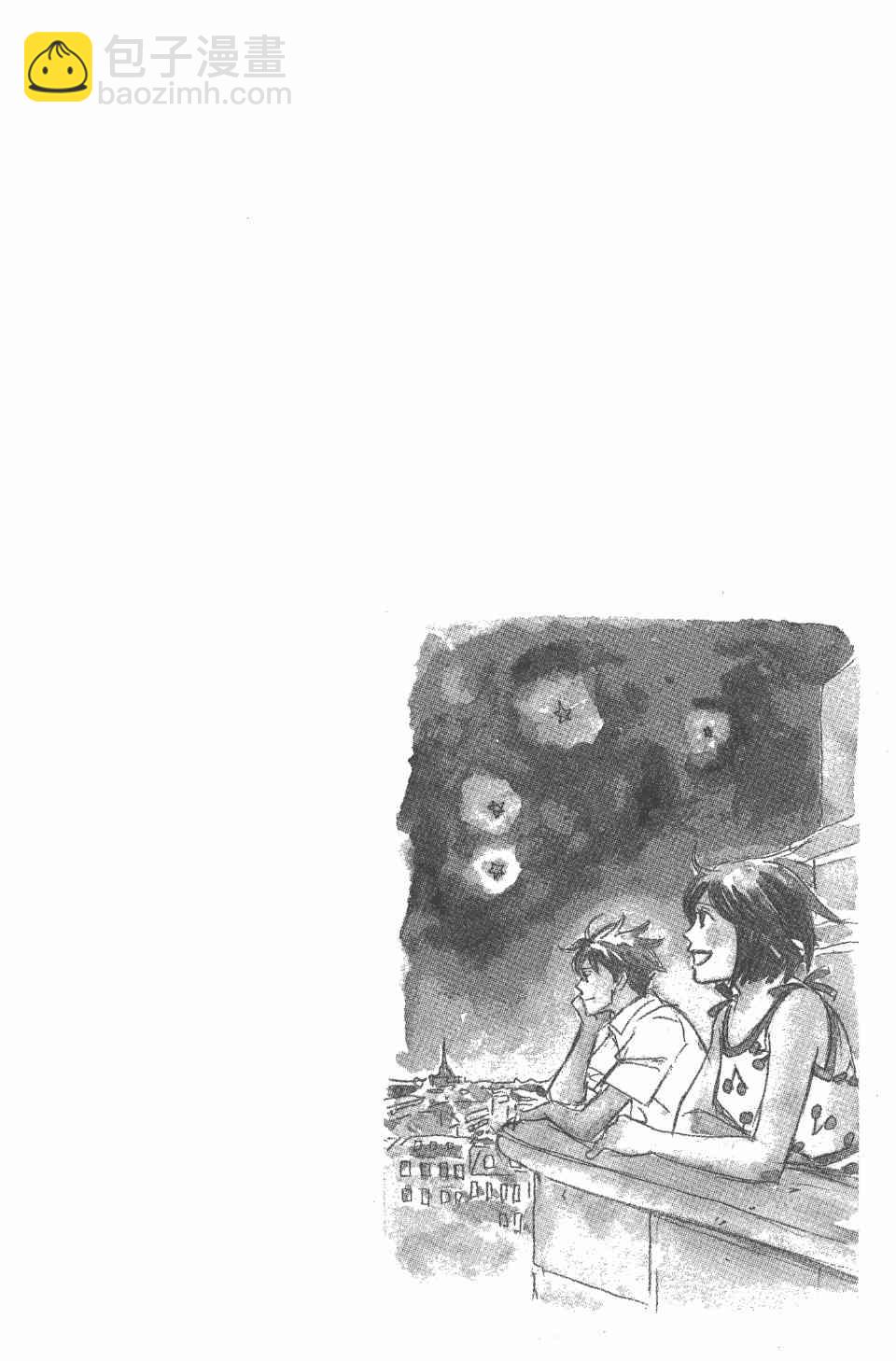 交響情人夢 - 第24卷(3/4) - 5