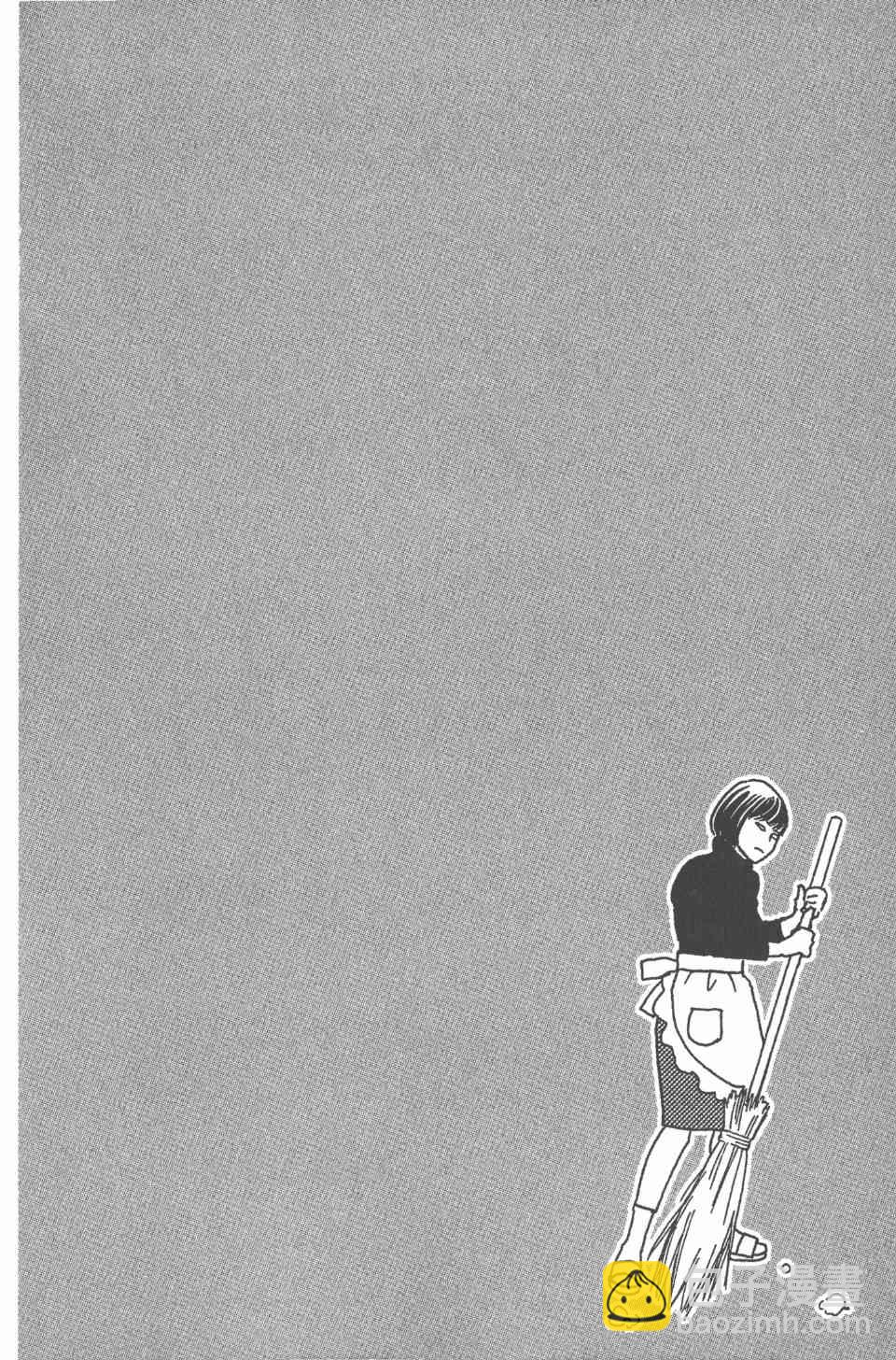 交響情人夢 - 第24卷(3/4) - 5