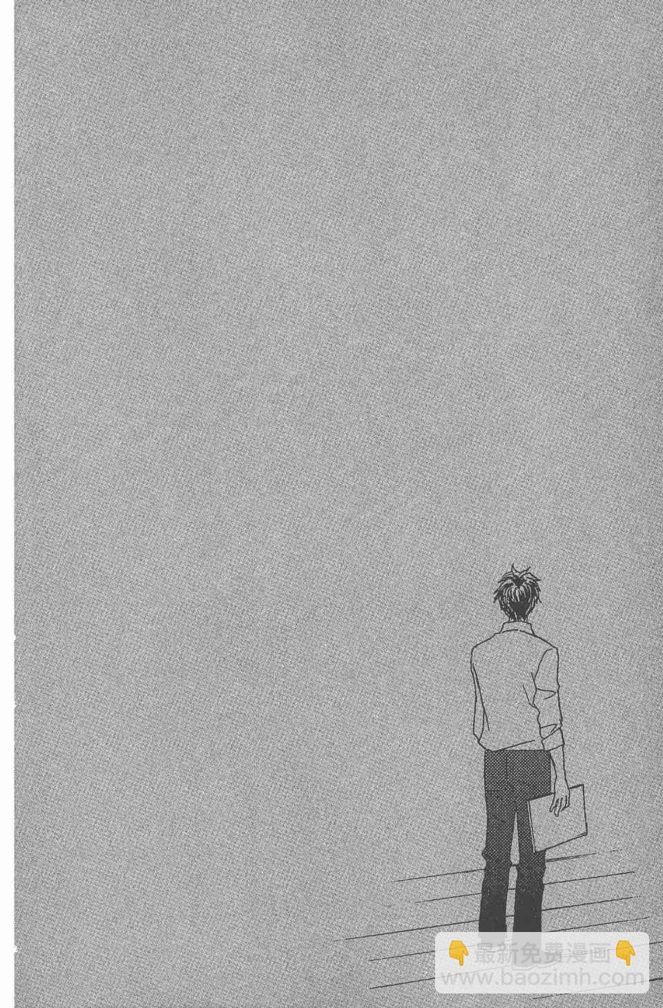 交響情人夢 - 第24卷(1/4) - 7