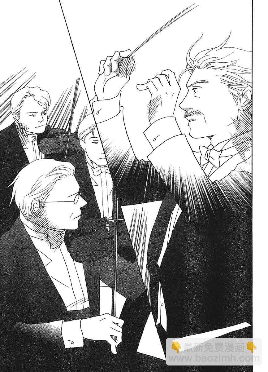 交響情人夢 - Act127 - 2