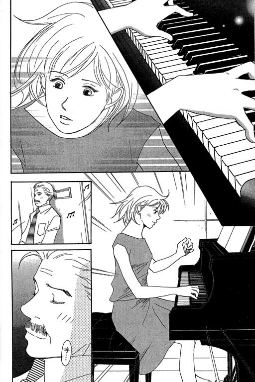 交響情人夢 - 第4卷(2/4) - 5