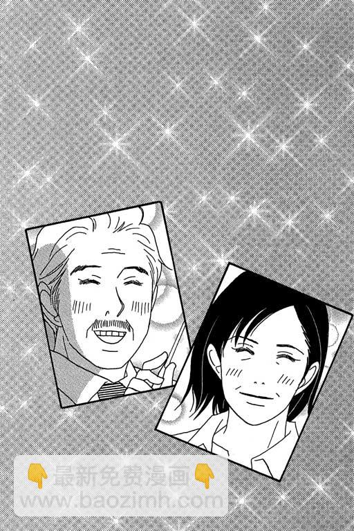 交響情人夢 - 第4卷(2/4) - 8