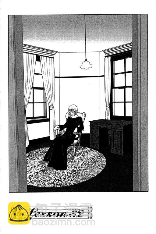 交響情人夢 - 第6卷(3/4) - 6