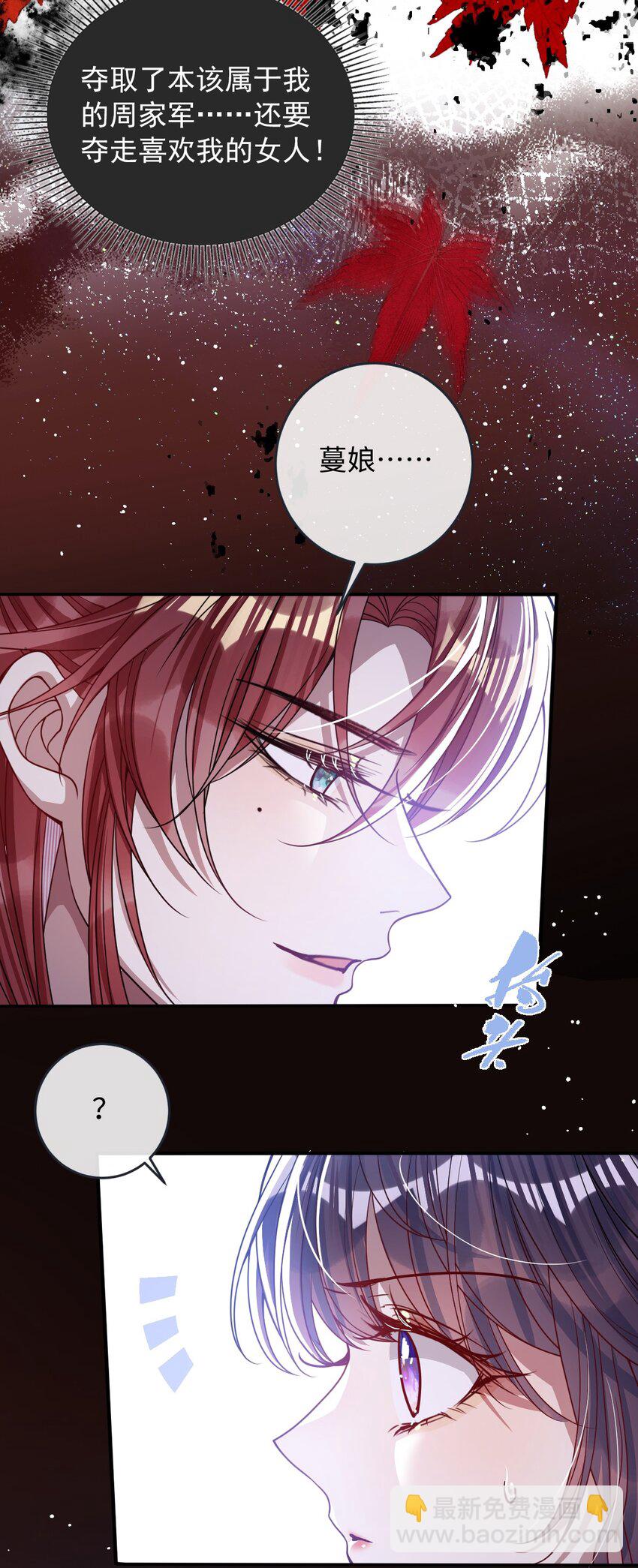 010 不如助我-第10话