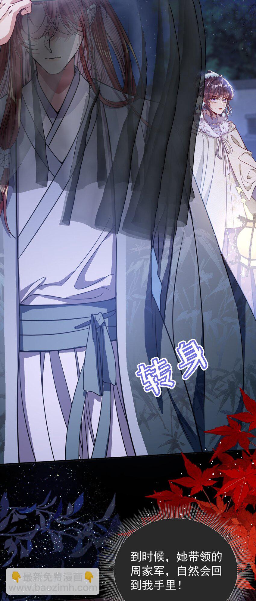 010 不如助我-第10话