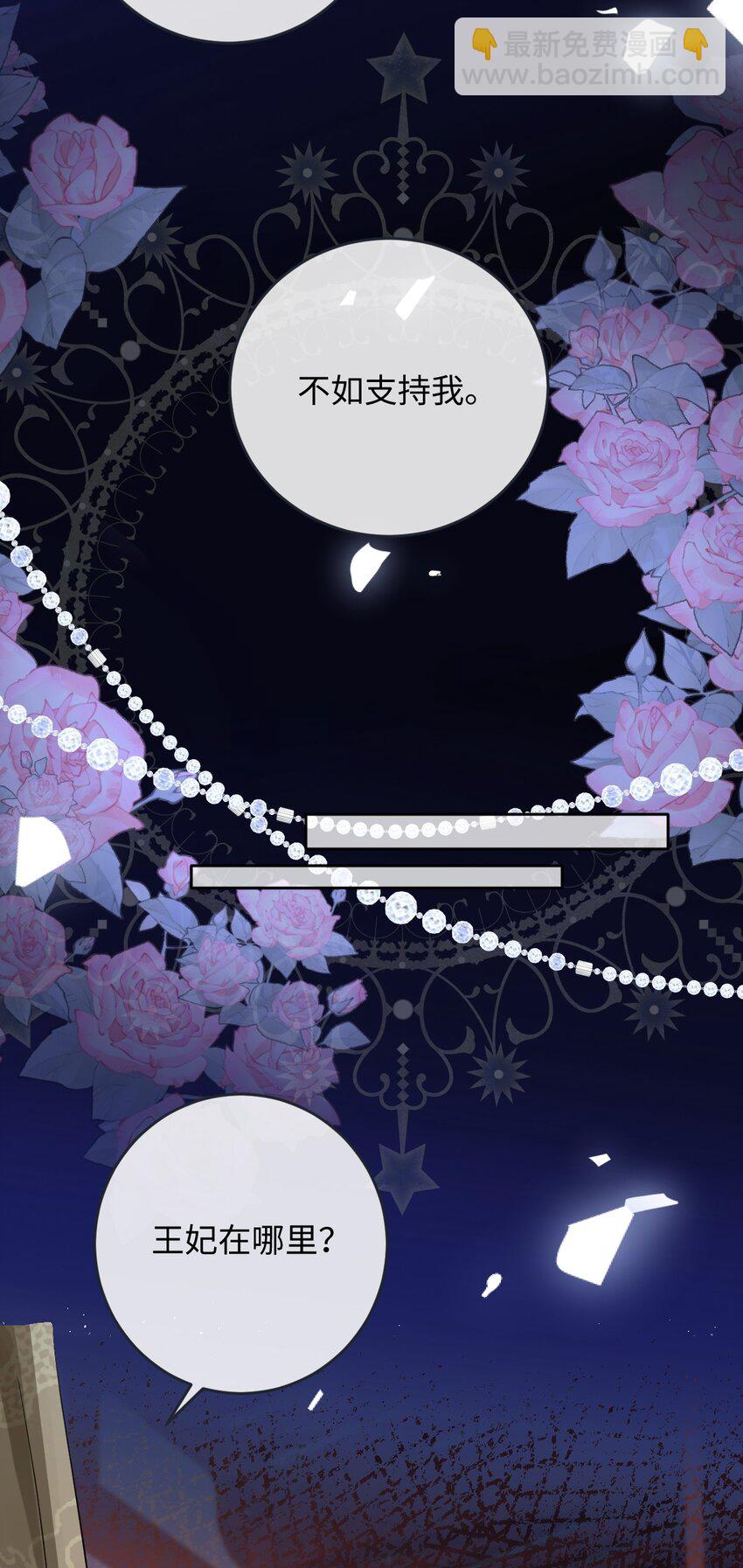 010 不如助我-第10话