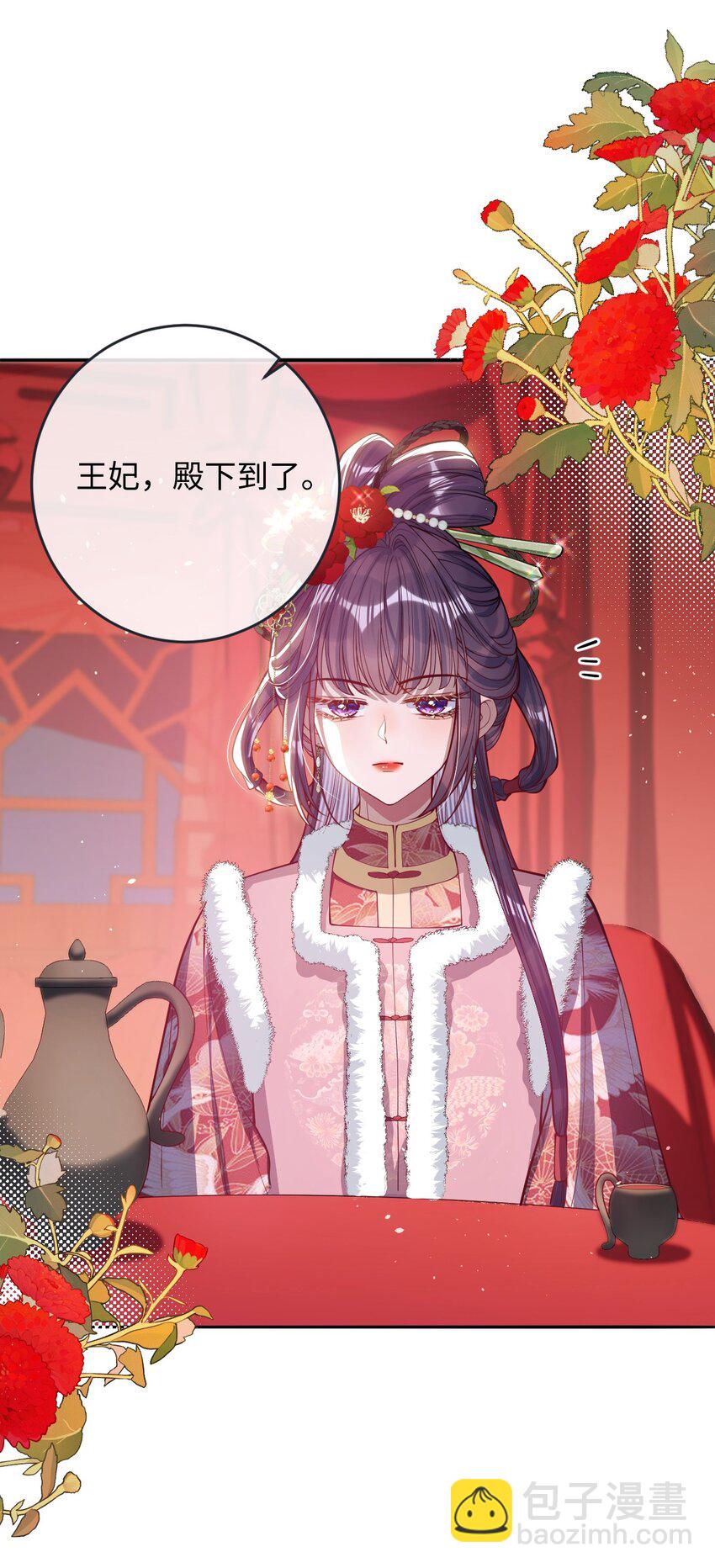 010 不如助我-第10话