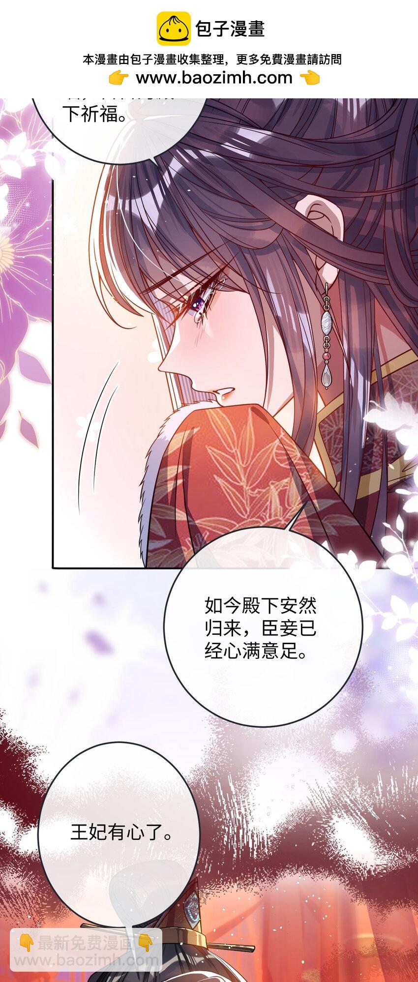 010 不如助我-第10话