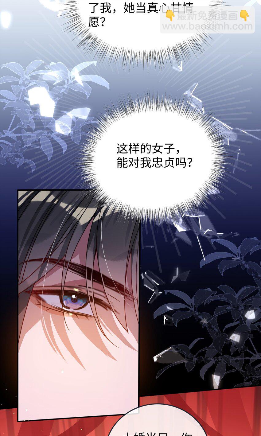 010 不如助我-第10话