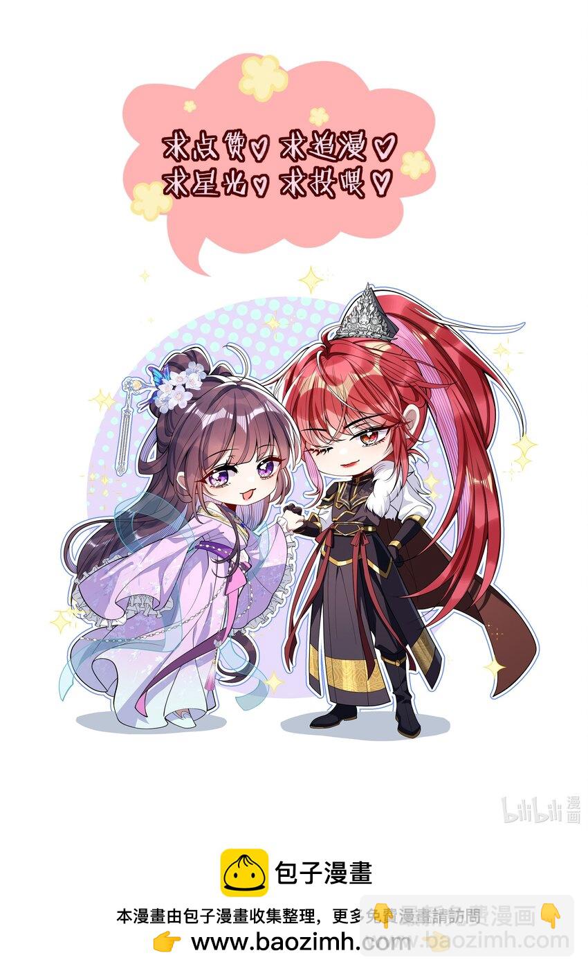 010 不如助我-第10话