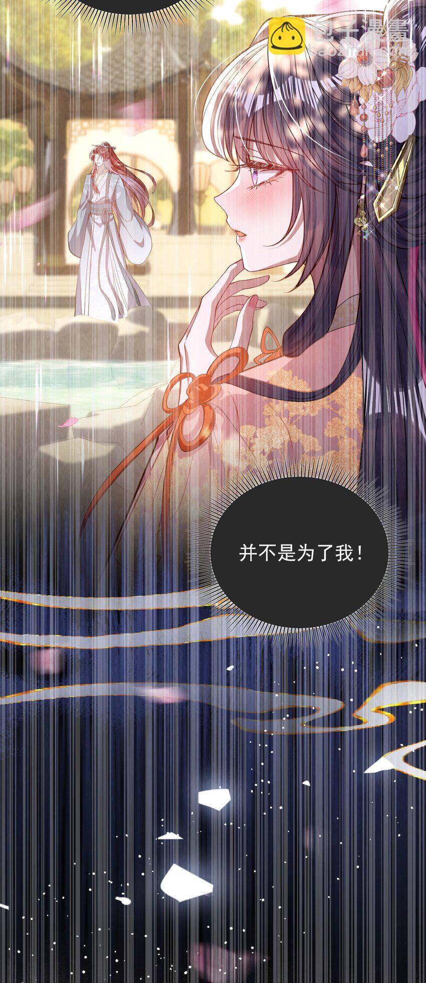 010 不如助我-第10话