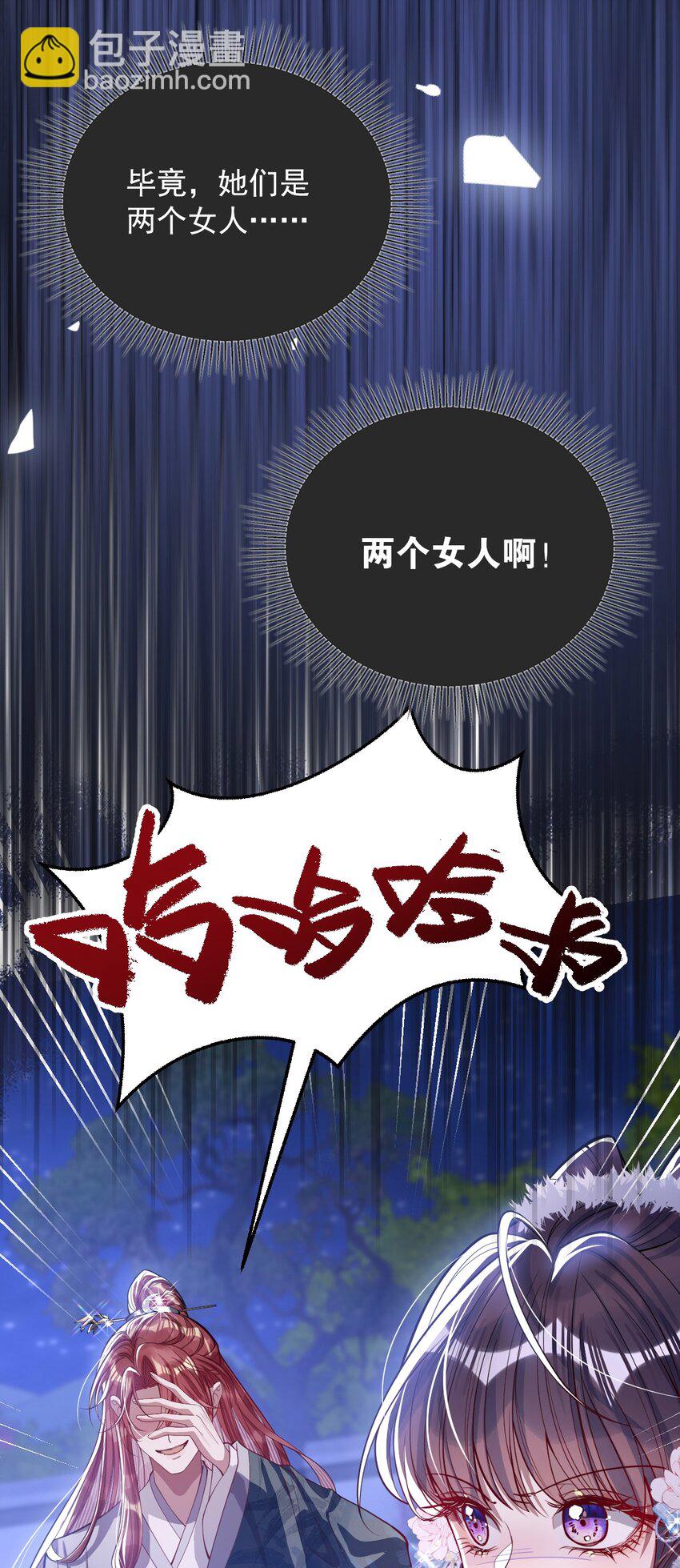 010 不如助我-第10话