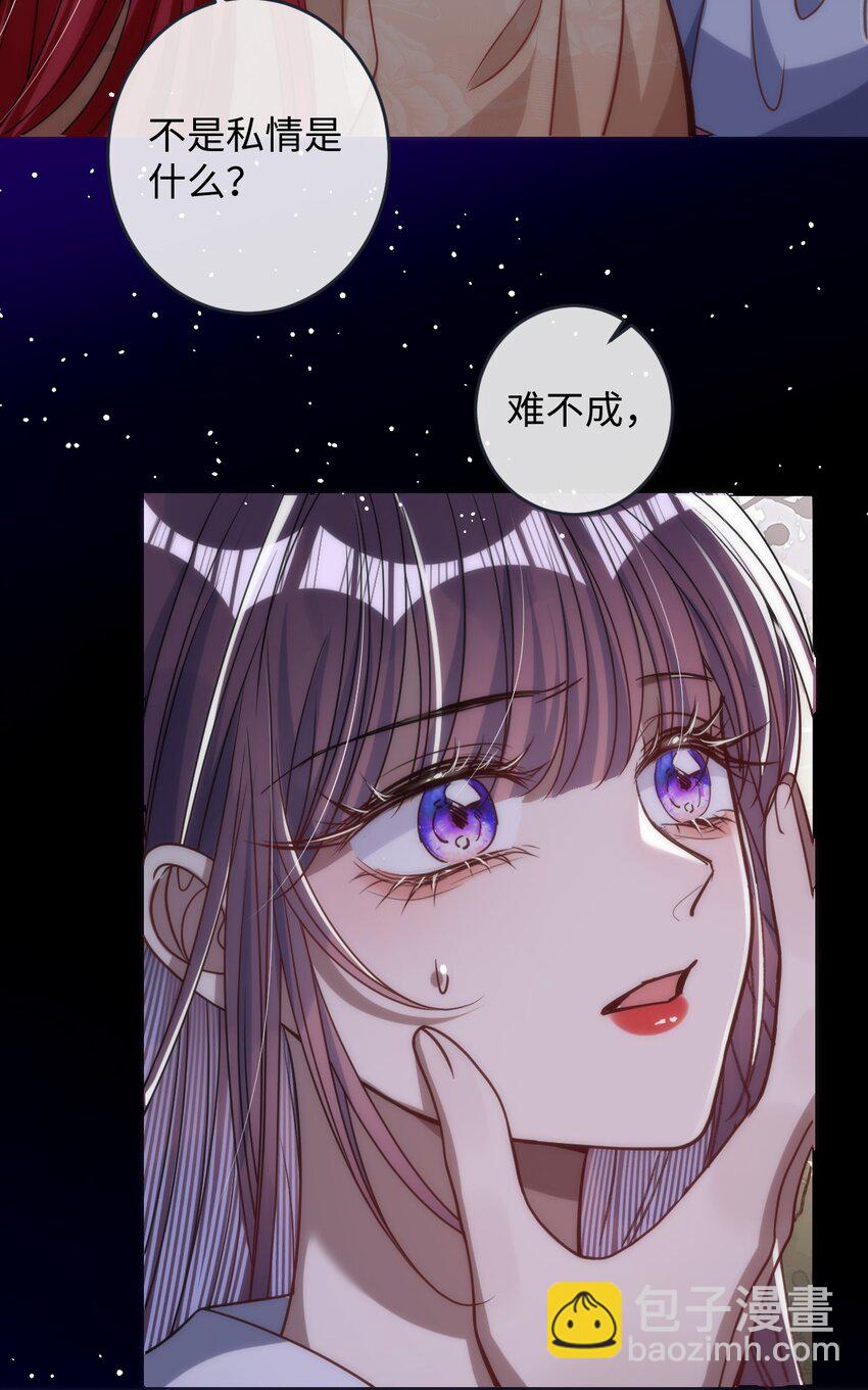 012 你这疯子-第12话