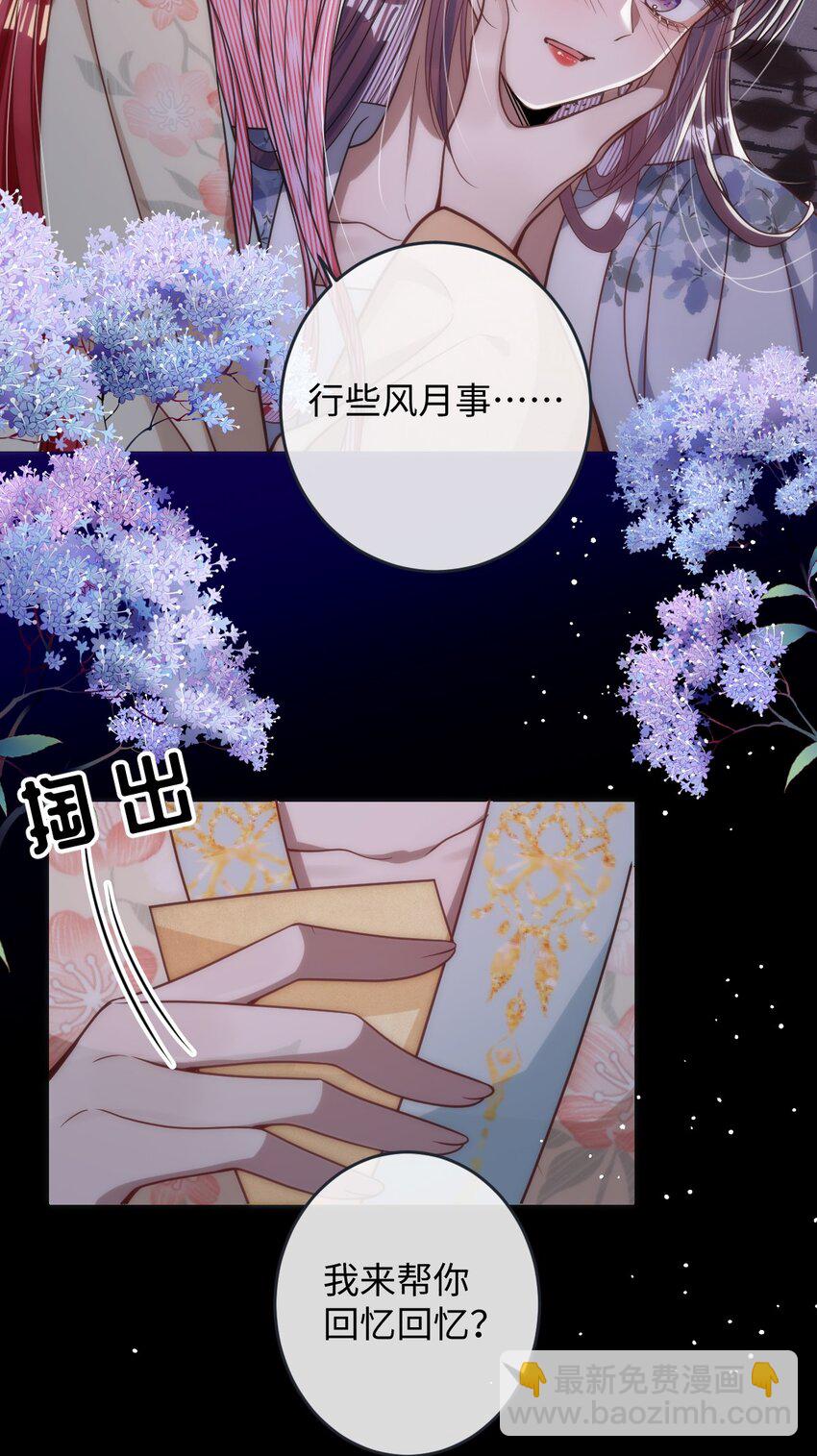 012 你这疯子-第12话