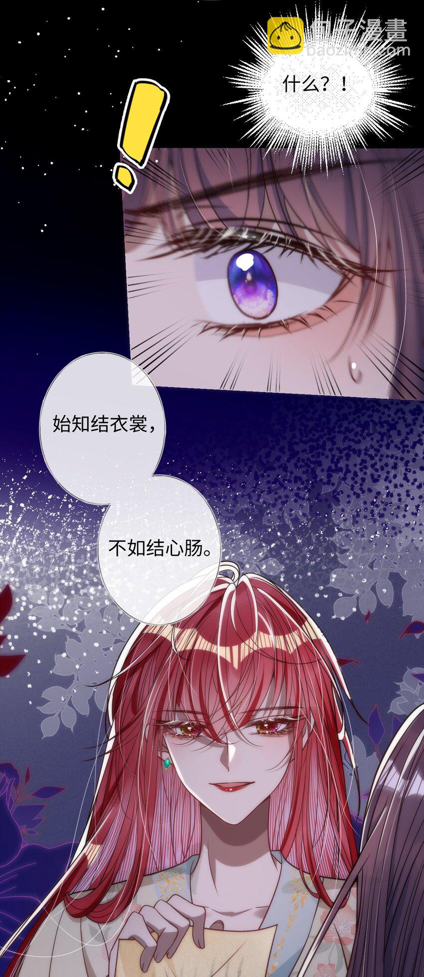 012 你这疯子-第12话