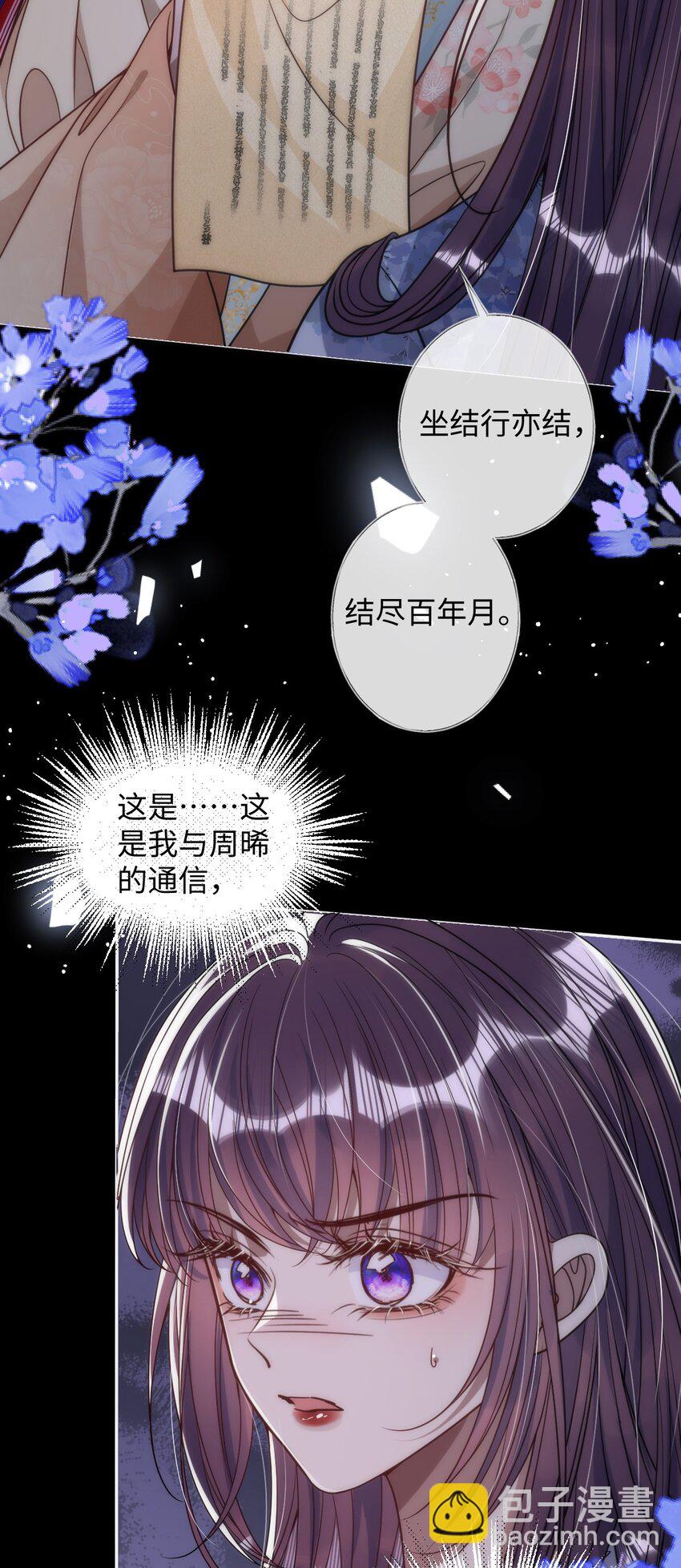 012 你这疯子-第12话