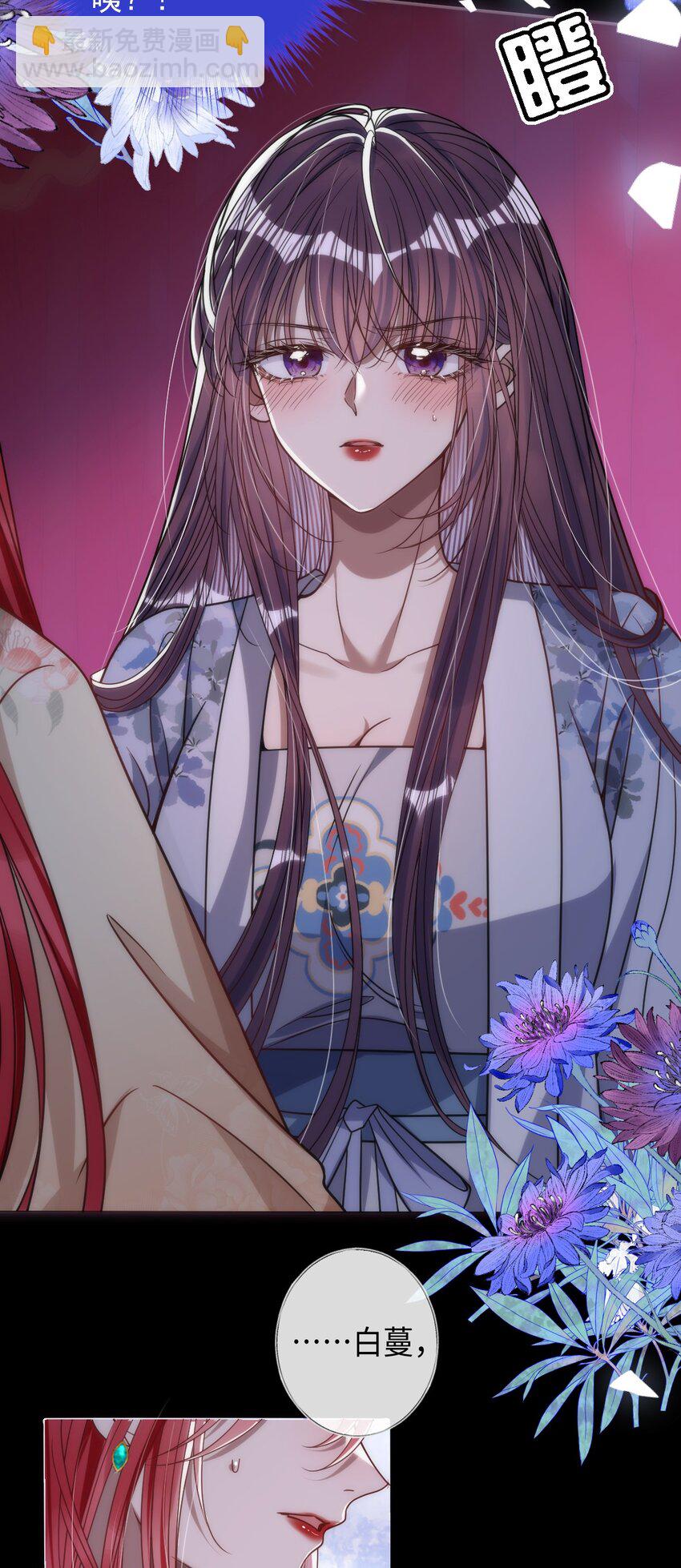 012 你这疯子-第12话