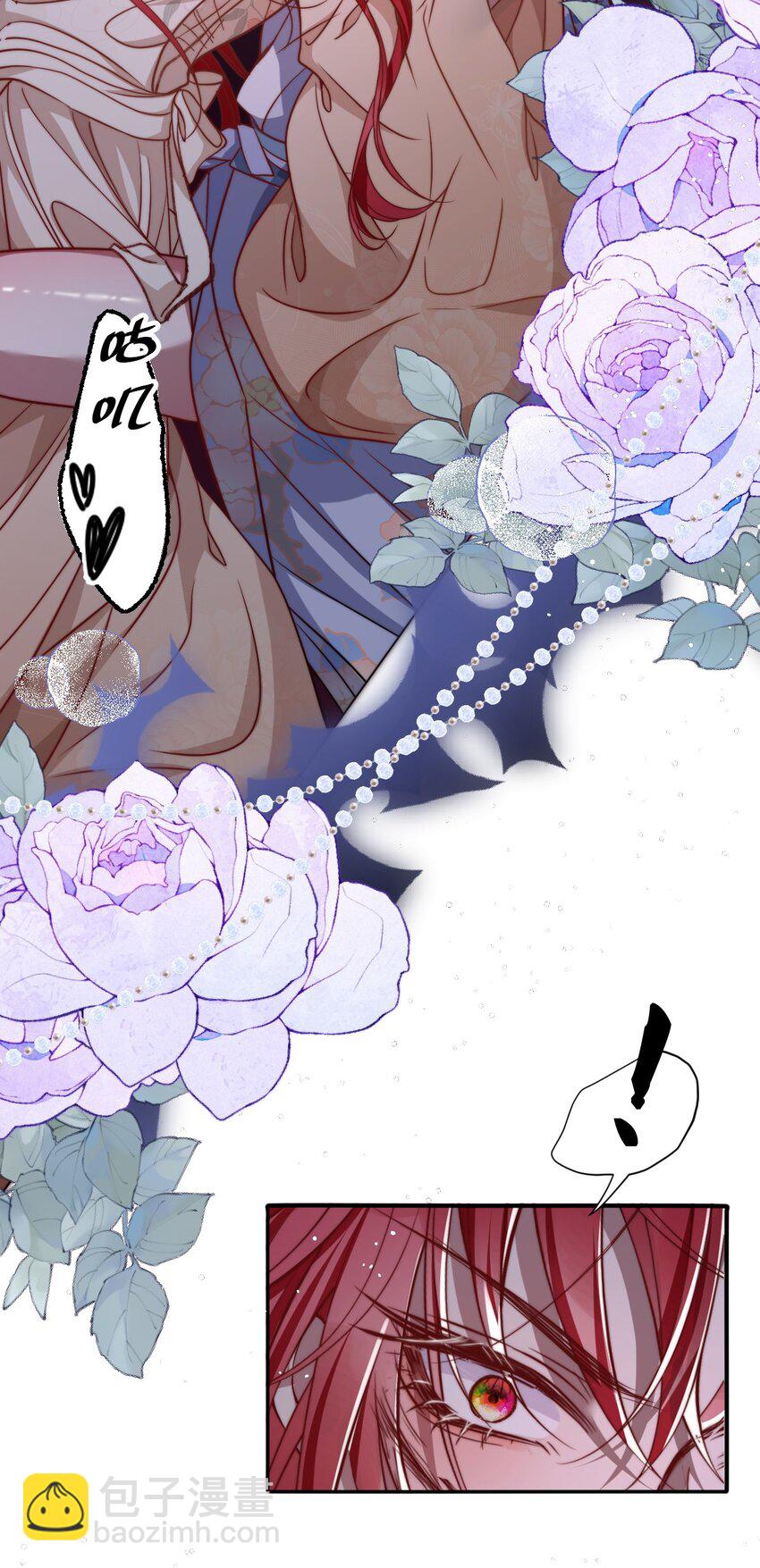 012 你这疯子-第12话