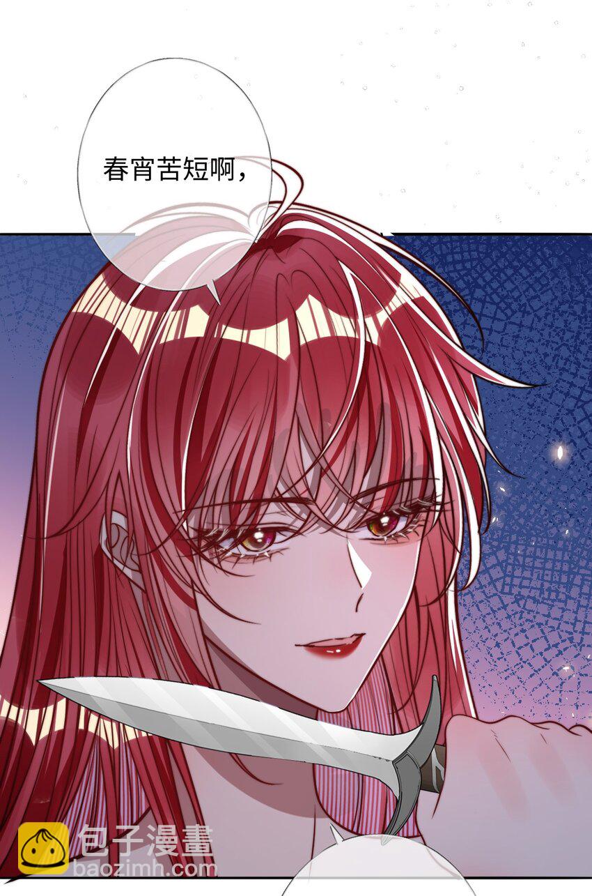 012 你这疯子-第12话