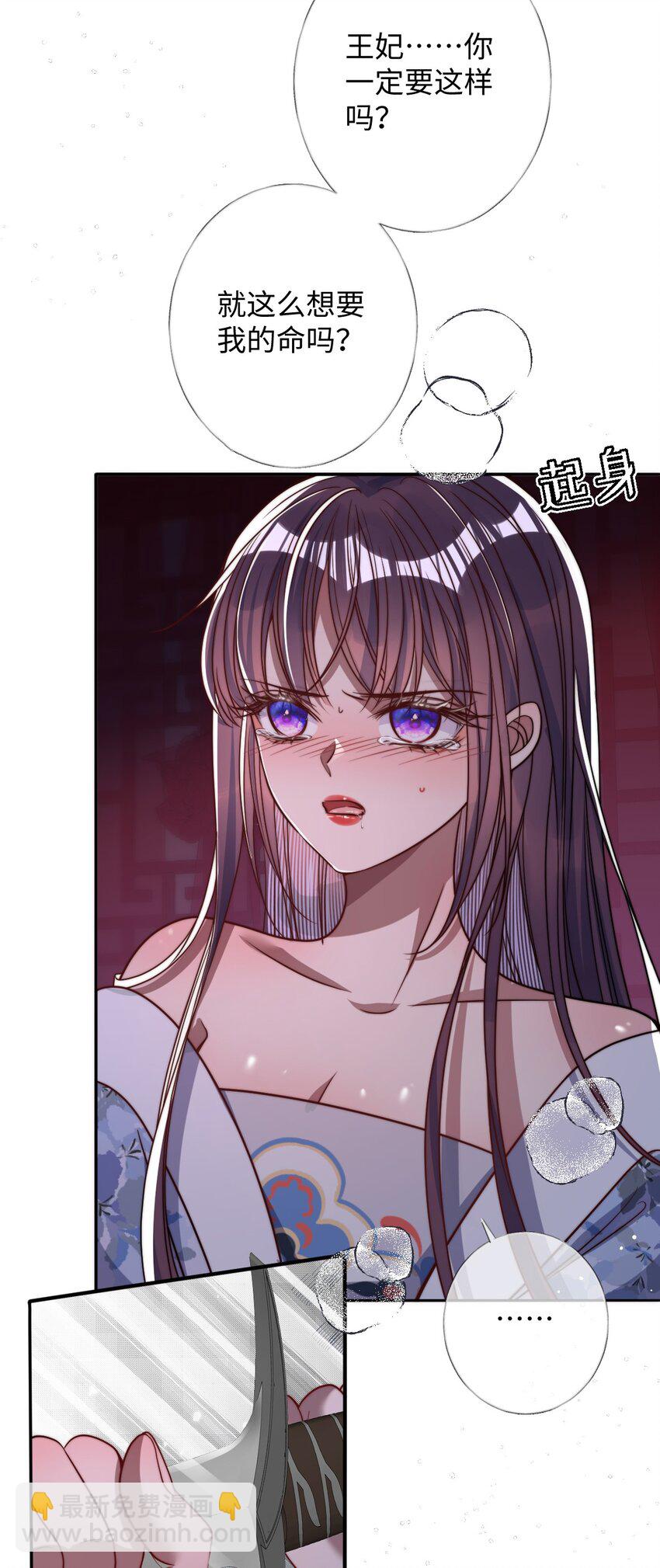 012 你这疯子-第12话