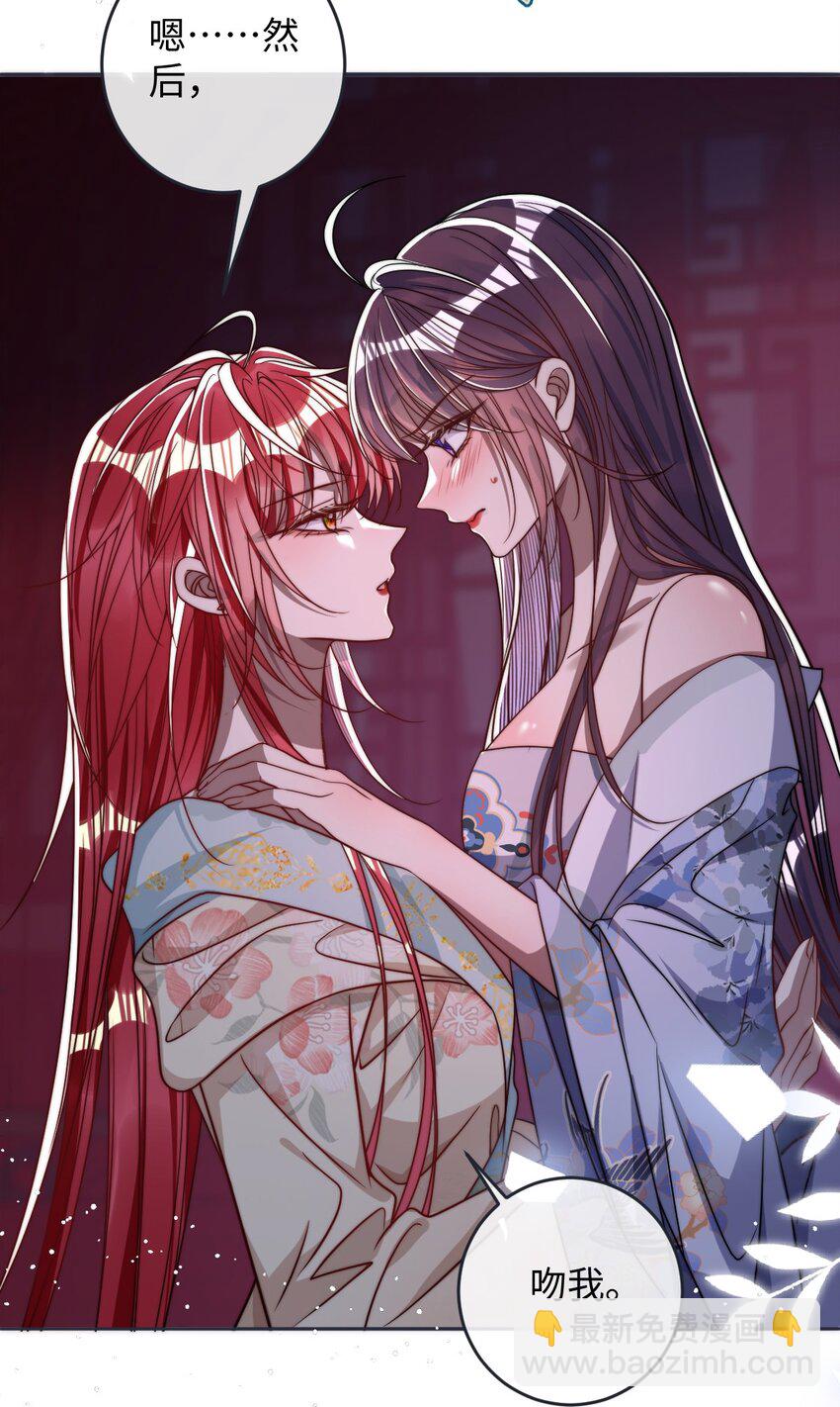 012 你这疯子-第12话