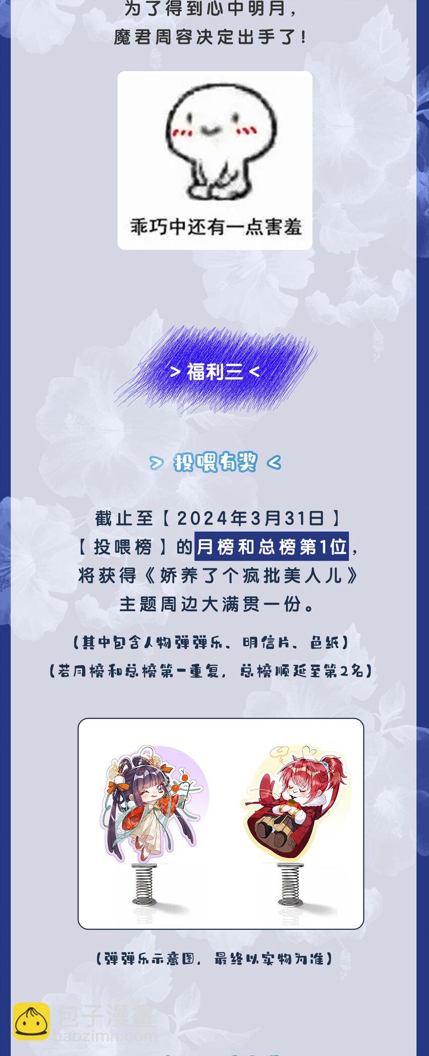 012 你这疯子-第12话