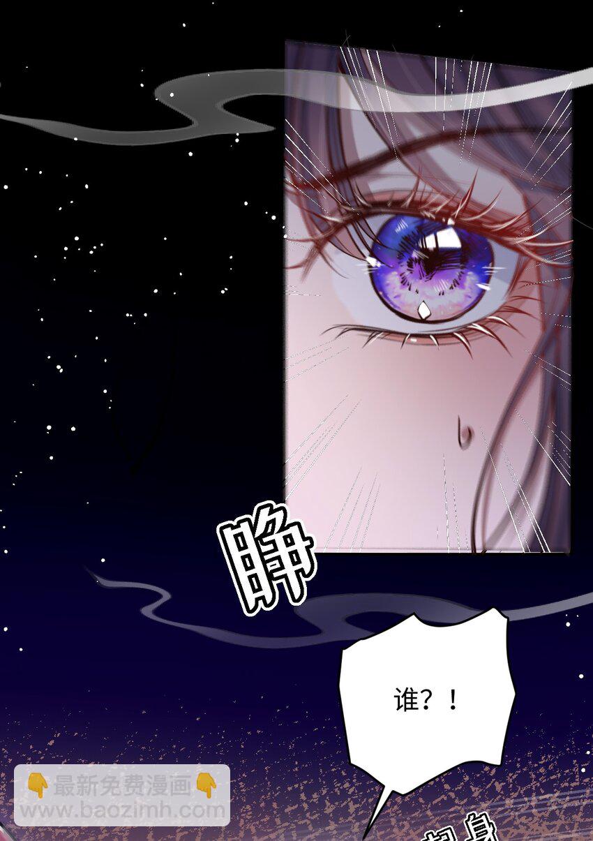 012 你这疯子-第12话