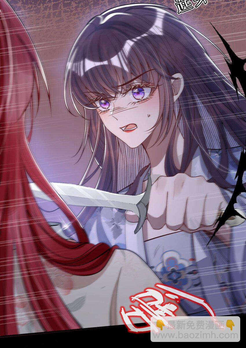 012 你这疯子-第12话