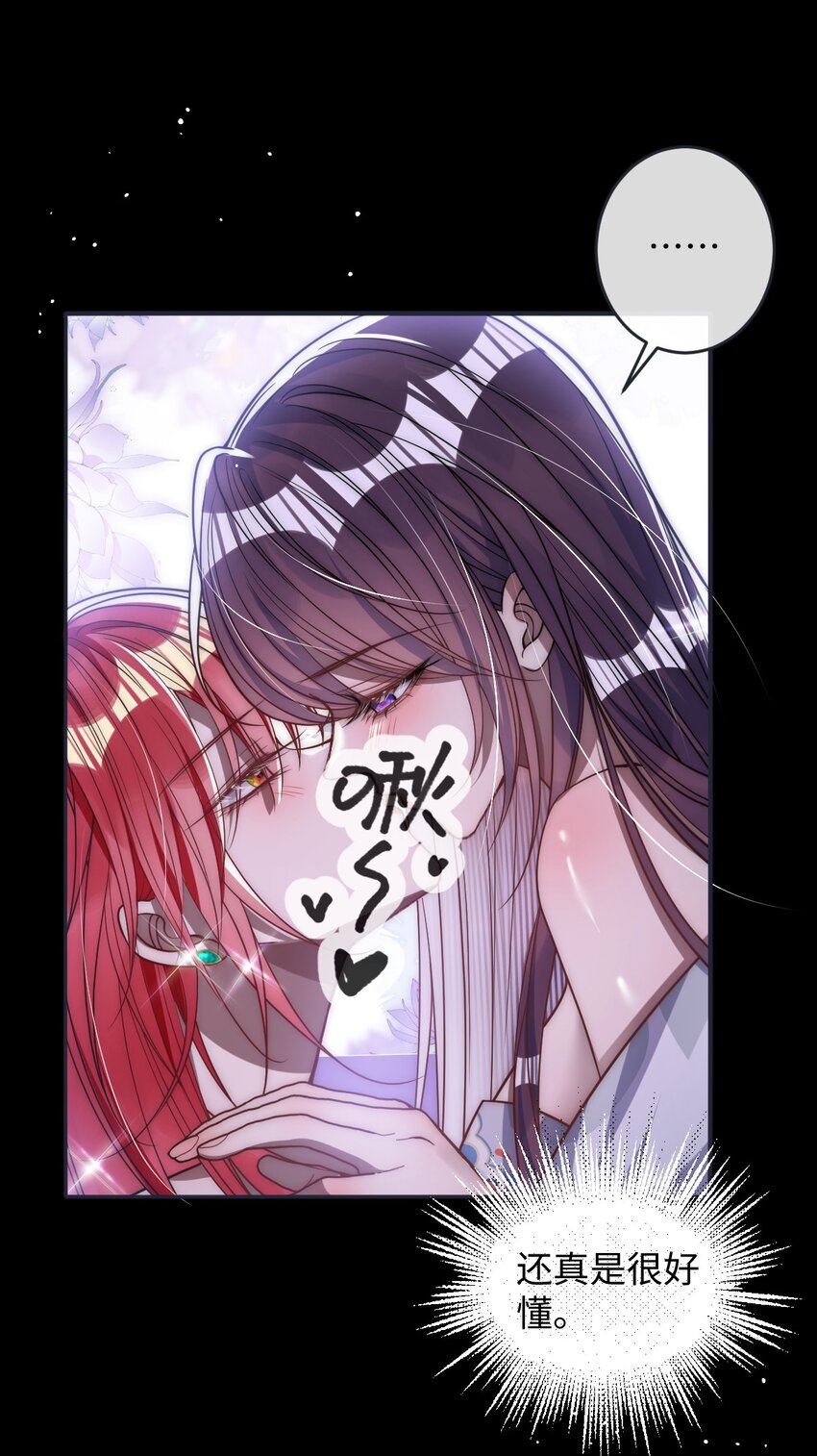 013 真是可笑极了-第14话