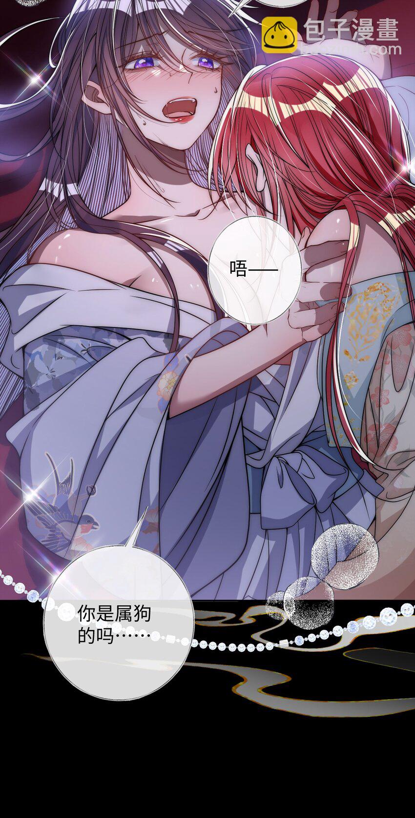 013 真是可笑极了-第14话