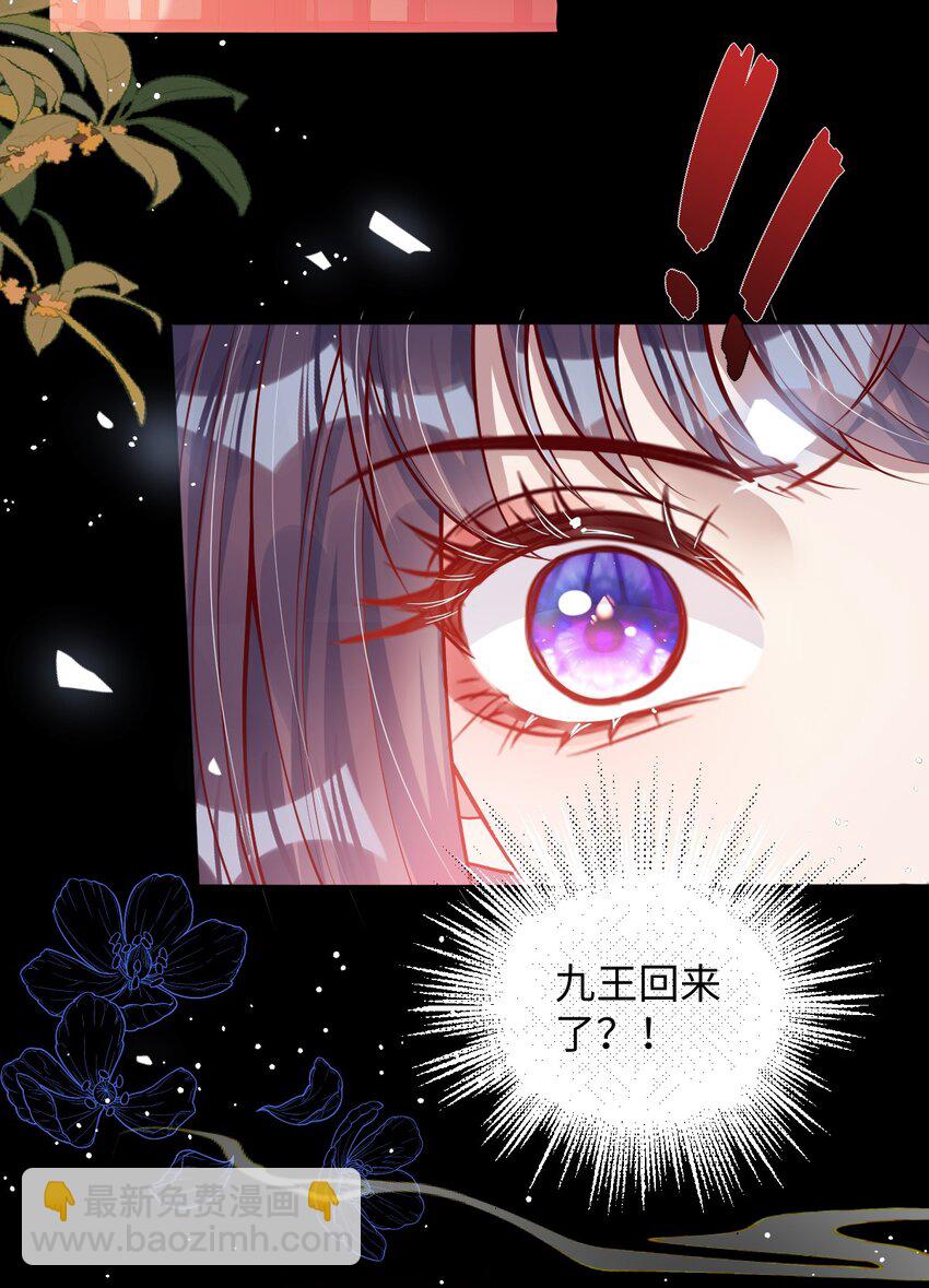 013 真是可笑极了-第14话