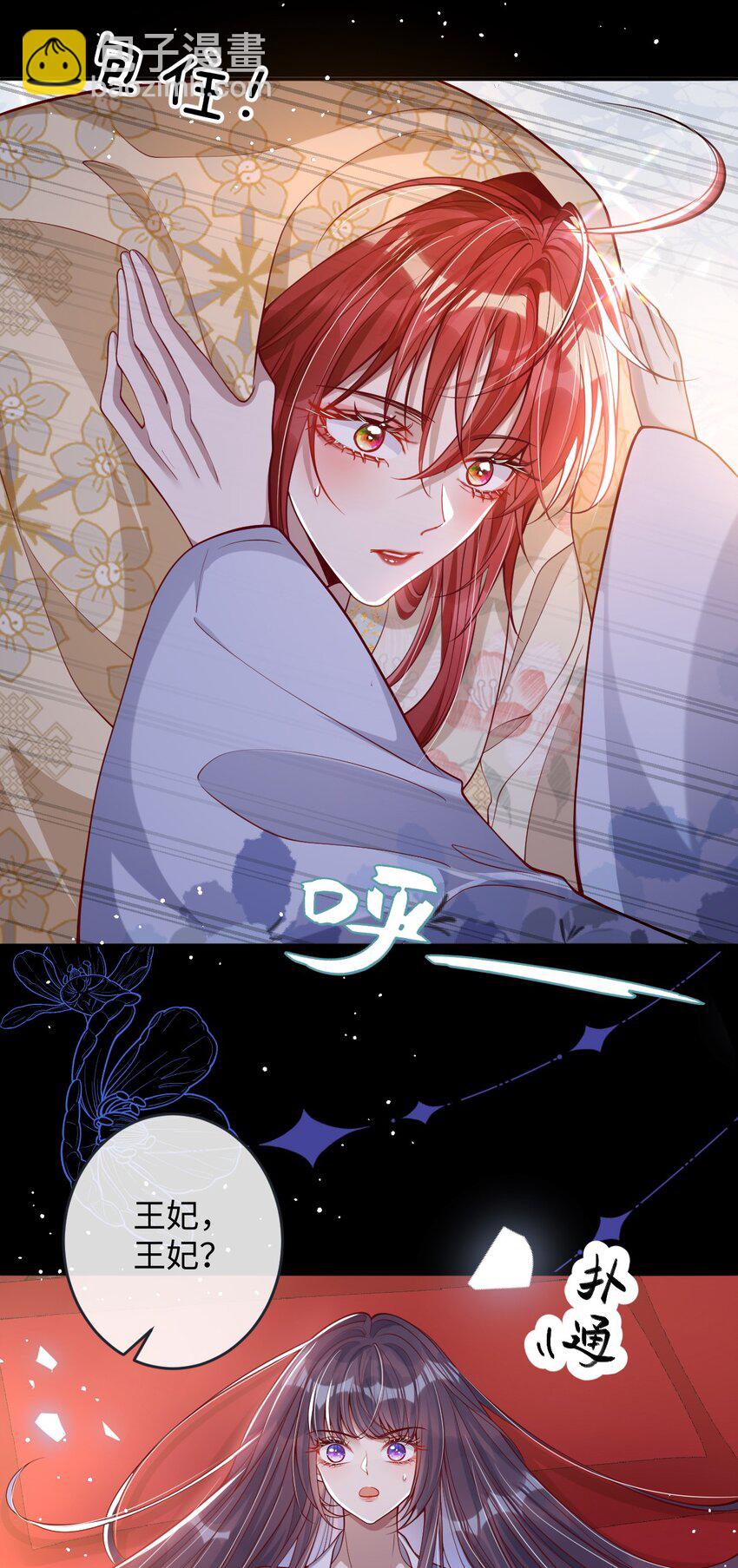 013 真是可笑极了-第14话