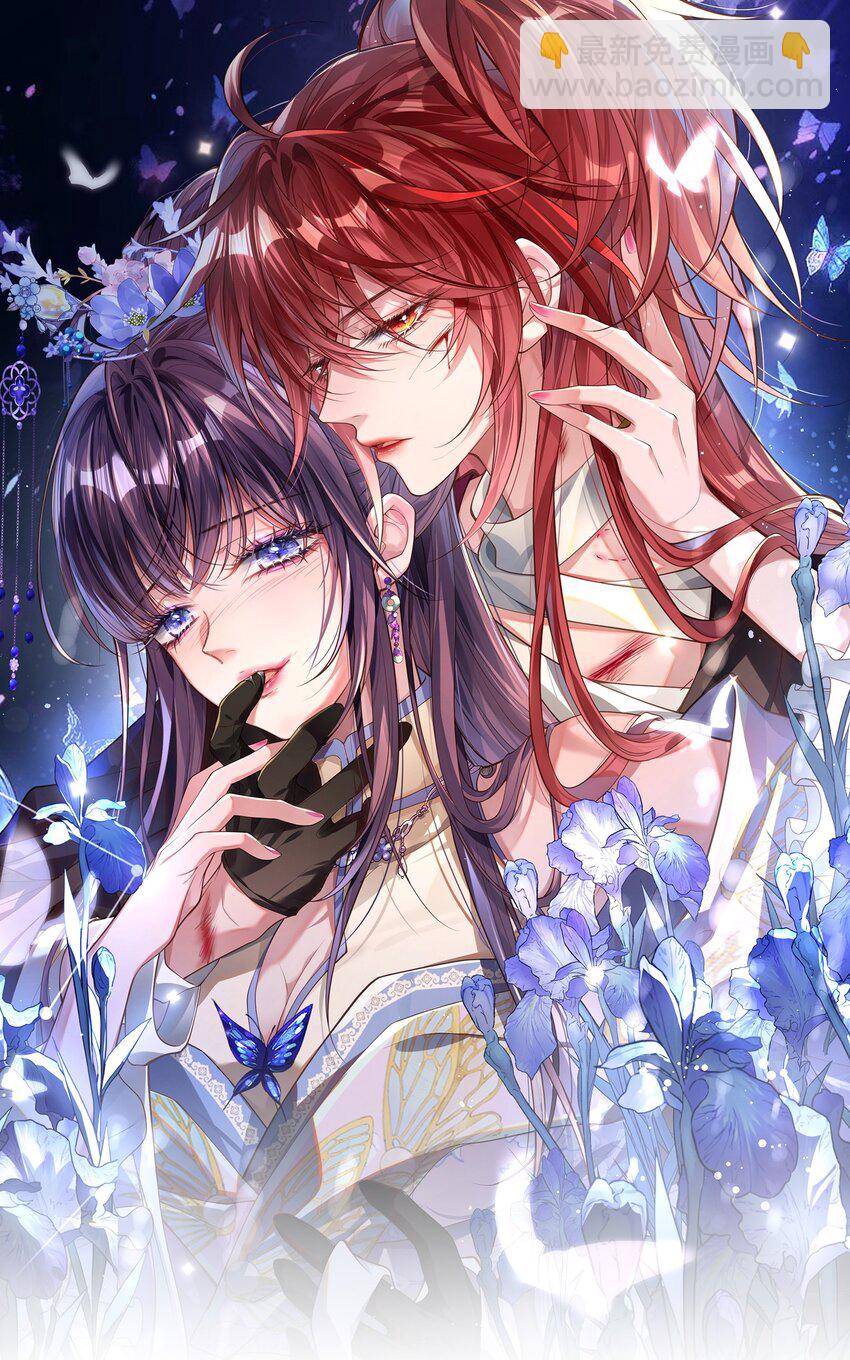 013 真是可笑极了-第14话