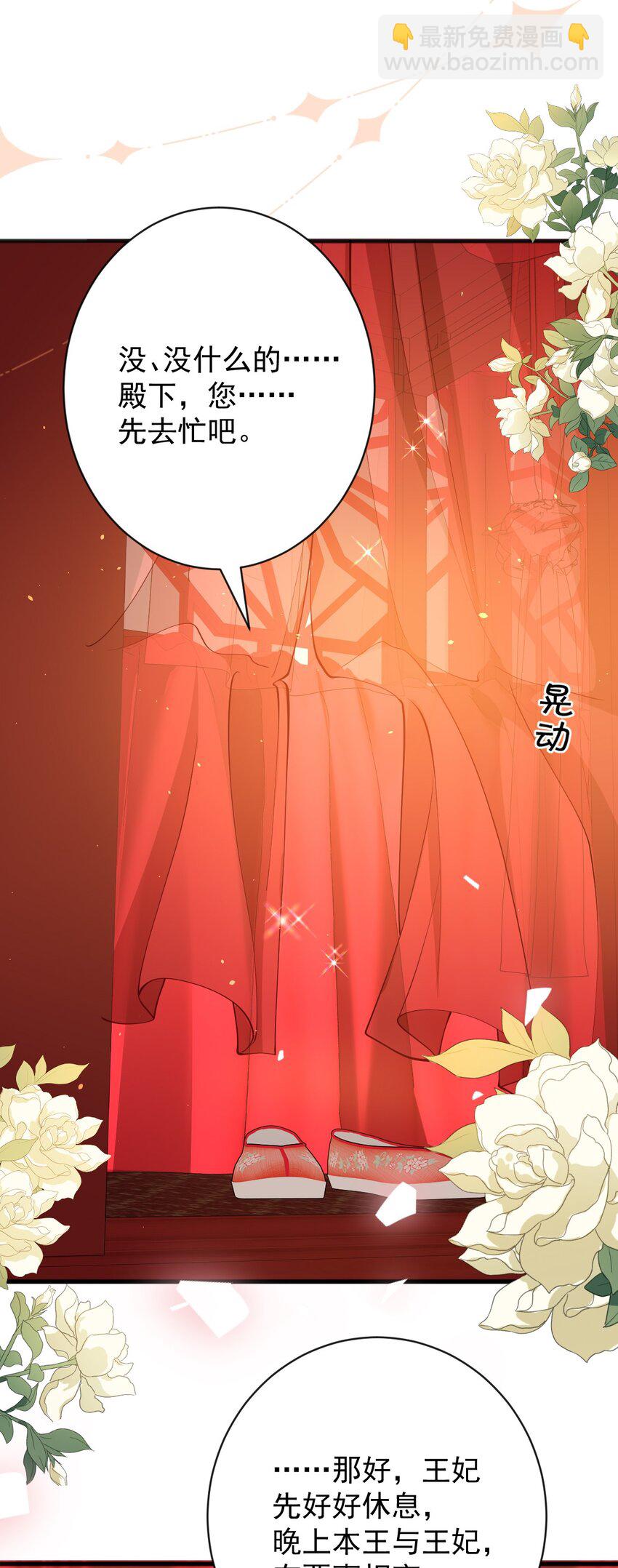 013 真是可笑极了-第14话