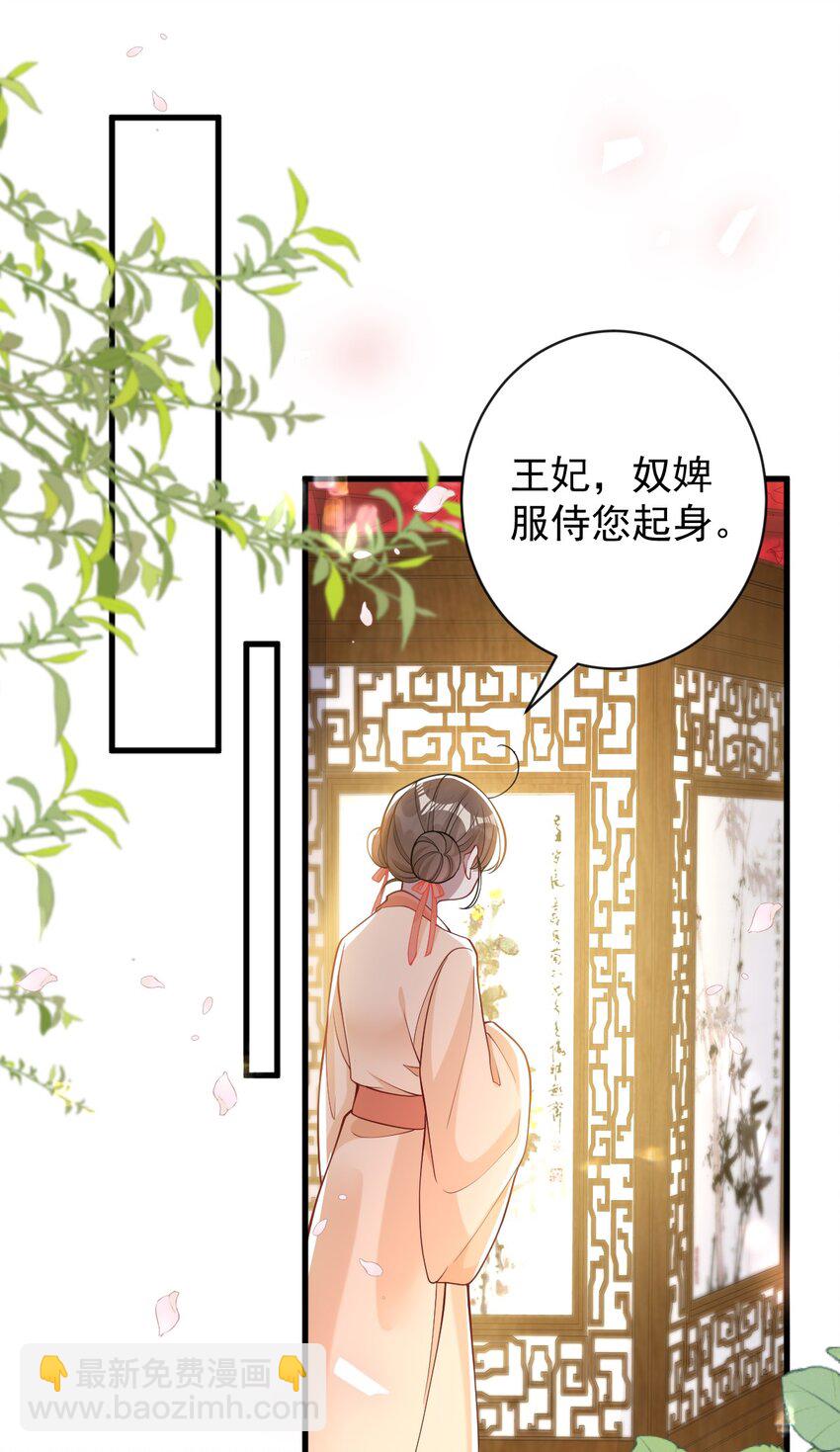 013 真是可笑极了-第14话