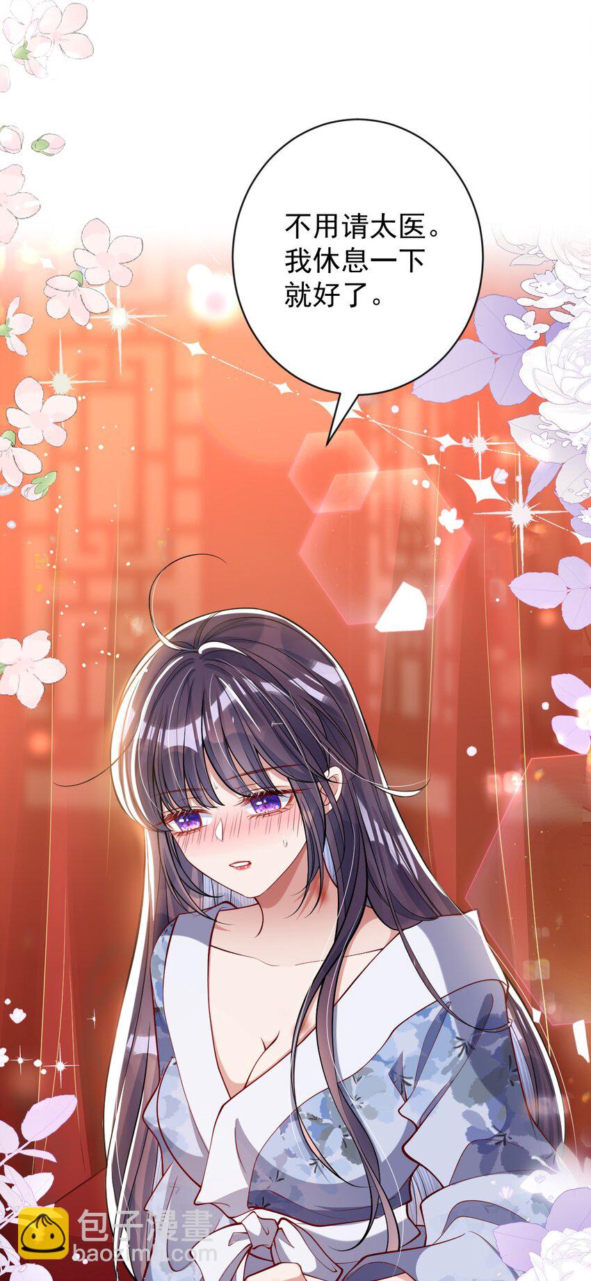 013 真是可笑极了-第14话