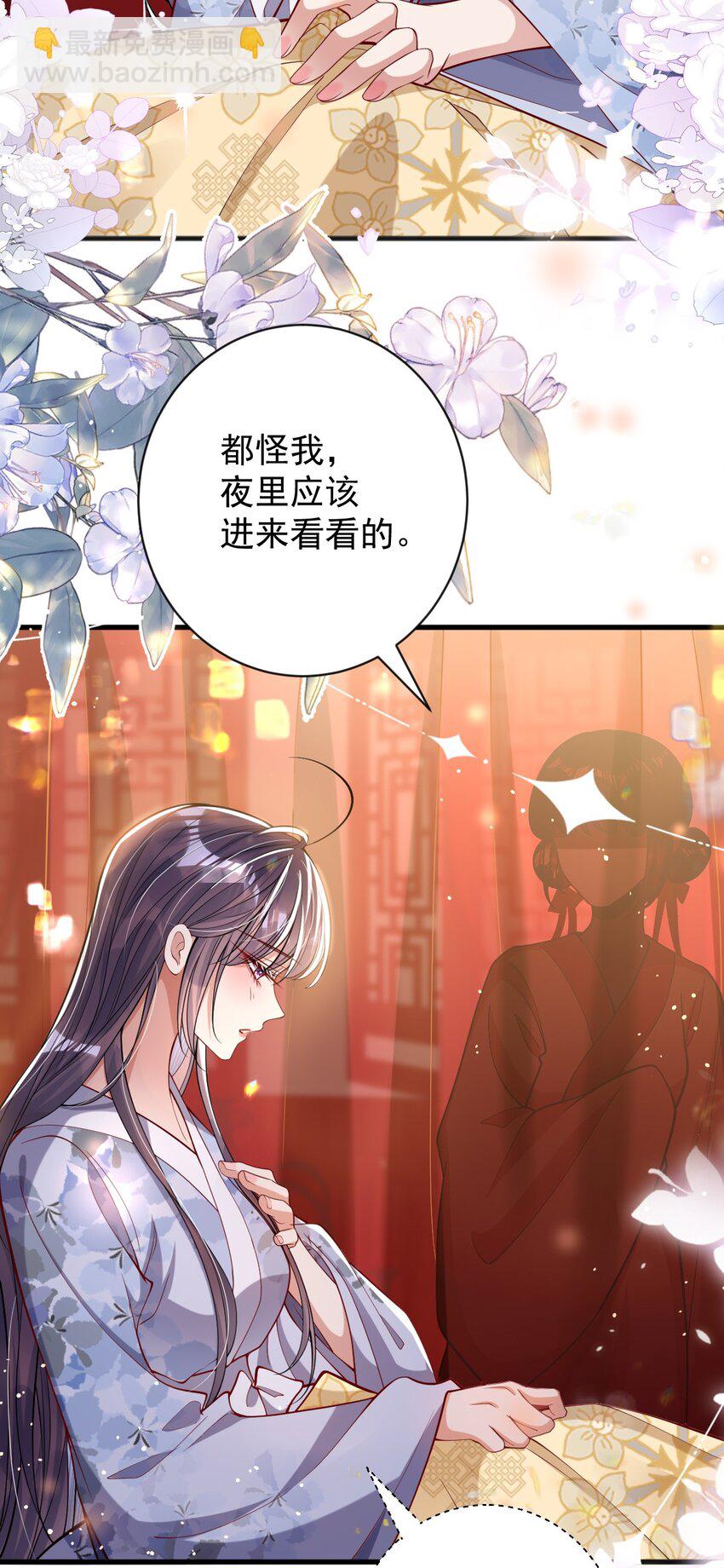 013 真是可笑极了-第14话