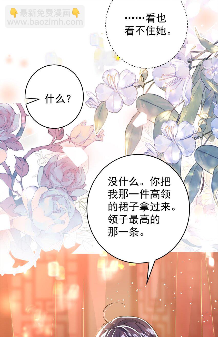 013 真是可笑极了-第14话