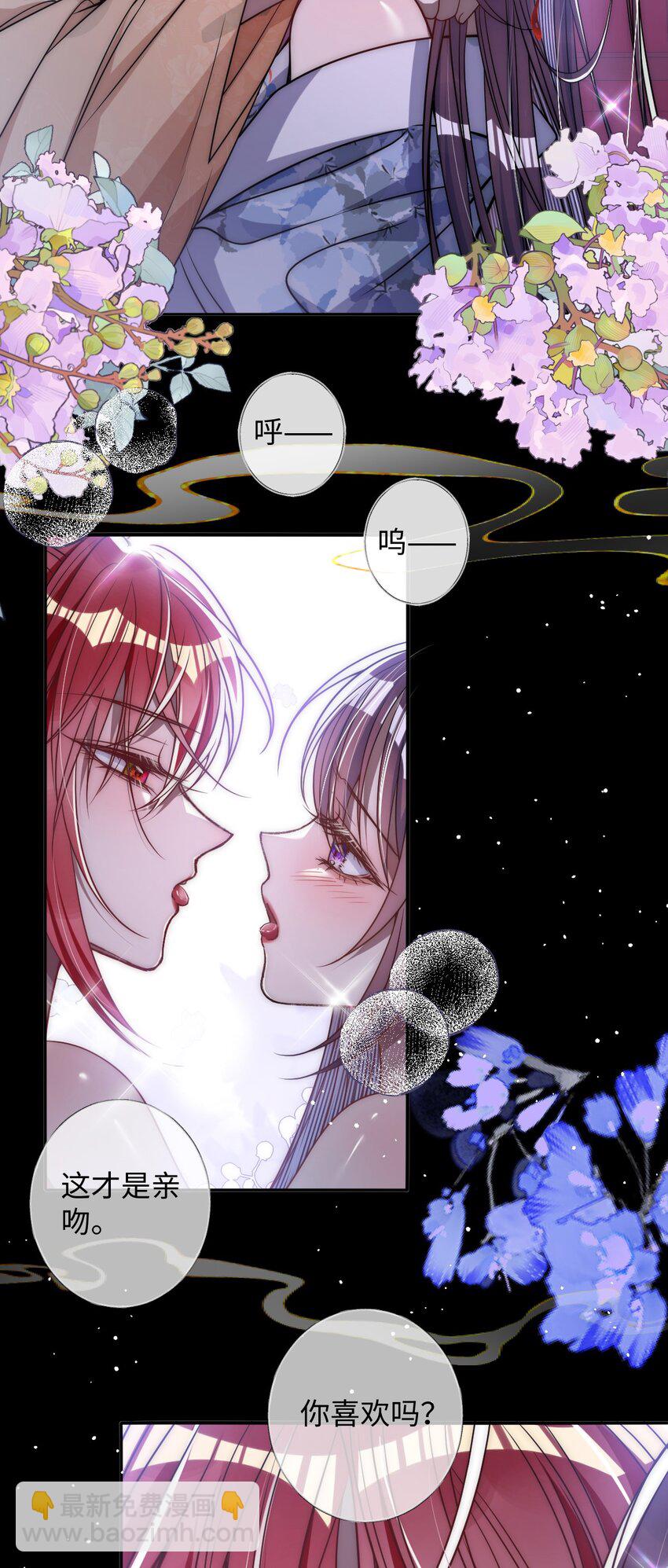 013 真是可笑极了-第14话